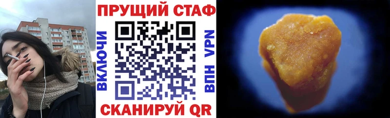 Виды наркотиков купить Тихорецк А ПВП  НБОМе  АМФЕТАМИН  ГАШ  Канабис  Кокаин  МЕФ 