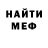 Кетамин VHQ Mike Lecastor