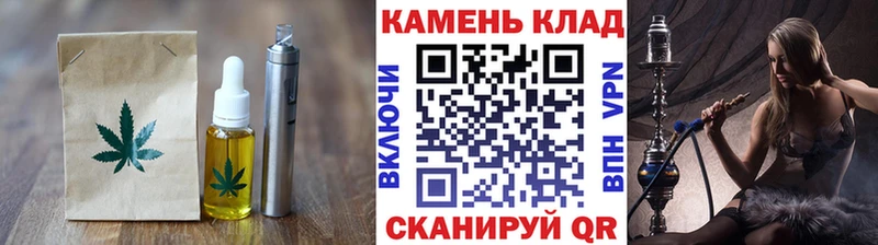 Еда ТГК марихуана Тихорецк