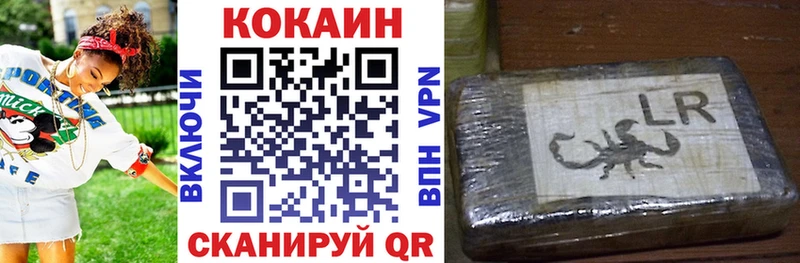купить наркотик  Тихорецк  КОКАИН Боливия 