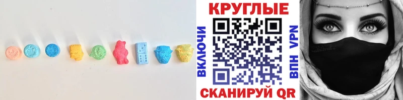 Ecstasy диски Тихорецк