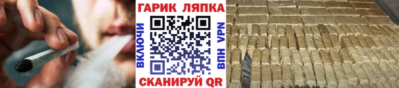 ГАШ VHQ Тихорецк
