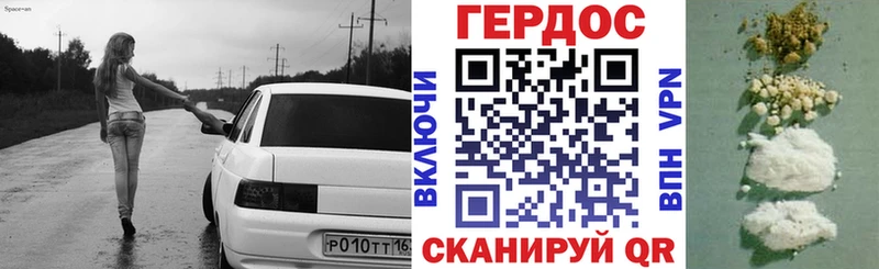 где можно купить наркотик  omg зеркало  ГЕРОИН Heroin  Тихорецк 