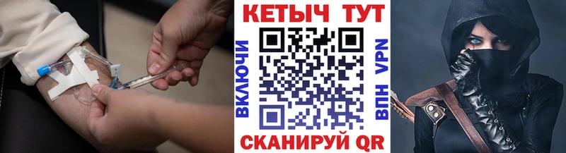 KRAKEN маркетплейс  Тихорецк  Кетамин VHQ  сколько стоит 