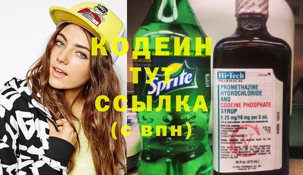 mix Абаза