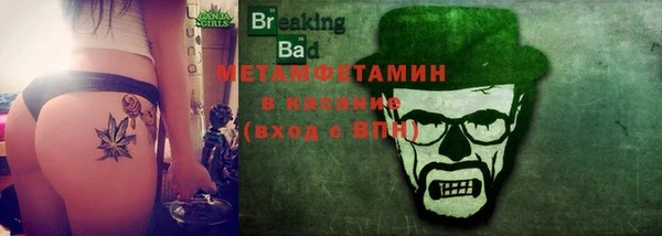 мяу мяу мука Семикаракорск