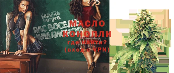 марихуана Семёнов