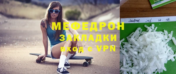 mix Абаза