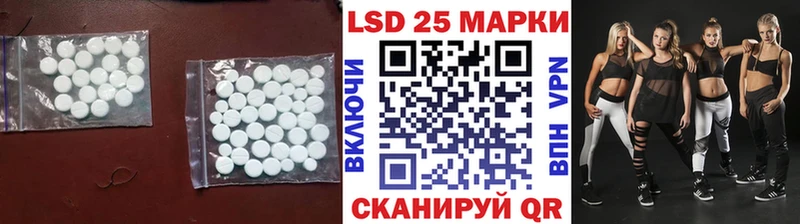Лсд 25 экстази кислота  Тихорецк 