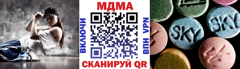 гидра ONION  купить закладку  Тихорецк  МДМА VHQ 