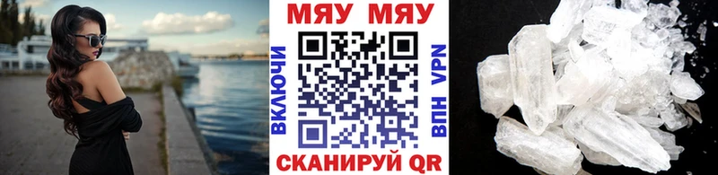 МЕФ кристаллы  даркнет Telegram  Тихорецк 