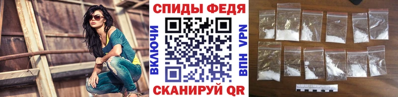 МЕТАМФЕТАМИН кристалл  Тихорецк 