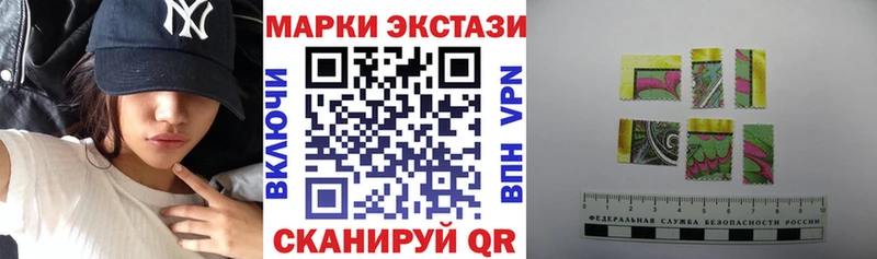 Наркотические марки 1500мкг Тихорецк