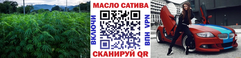 кракен ONION  Тихорецк  ТГК жижа  где купить наркоту 