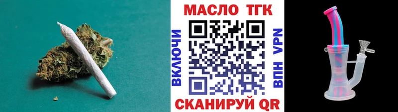 ТГК концентрат Тихорецк