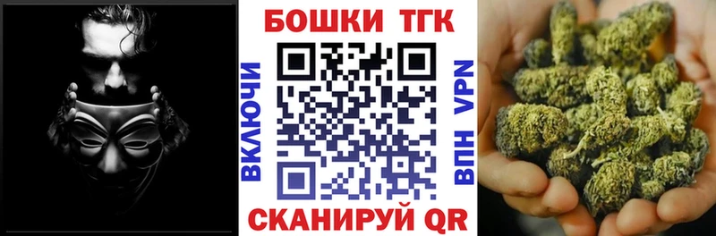 гидра   Тихорецк  Марихуана гибрид 